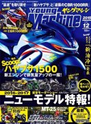 <b>大只500注册登录铃木新款隼预计10月底东京车展发</b>