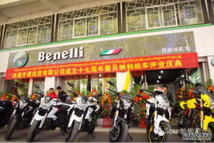 <b>大只500在线登录拉萨摩托车带牌销售开始试点</b>
