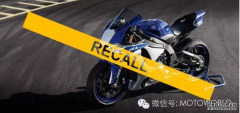 <b>大只500注册登录雅马哈2015款R1因发动机问题面临</b>