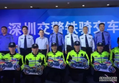 <b>大只500注册登录春风国宾警用车交付深圳警方 铁</b>
